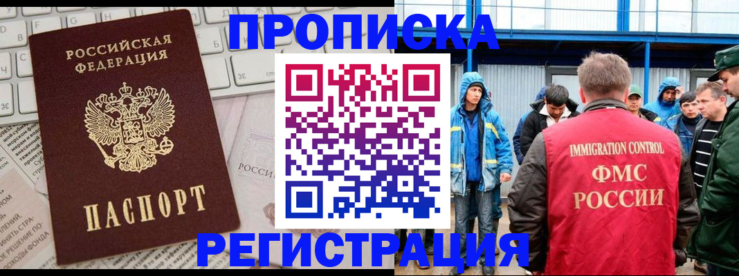 найти адрес прописки в Сураже